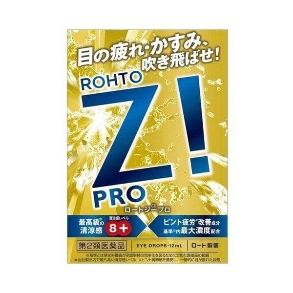 Rohto Z Pro Супермятные тонизирующие капли для глаз (12 мл).