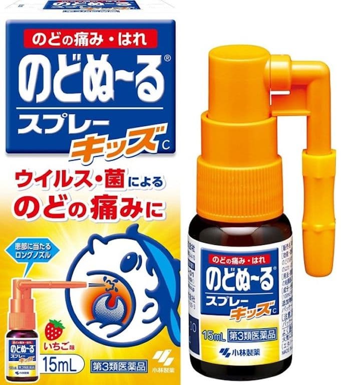 Kobayashi  Спрей от боли в горле для детей с 2лет и взрослых с клубничным вкусом, 15 мл