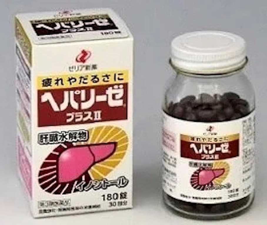 Комплекс для поддержки печени гепализ Zeria Hepalyse Plus II (180 таб на 30 дней).