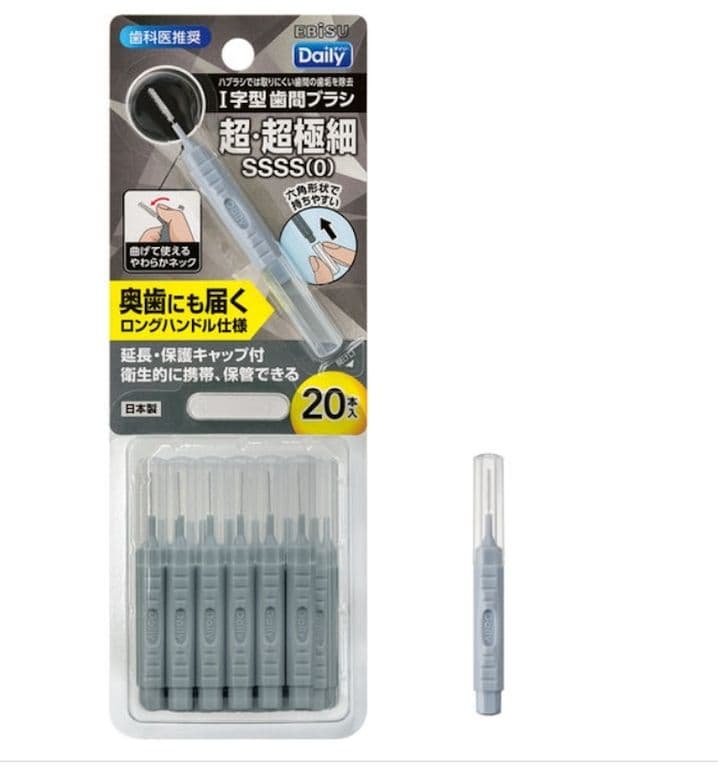 Ebisu межзубный ершик SSSS (0) ультратонкий, с колпачком, 20 шт