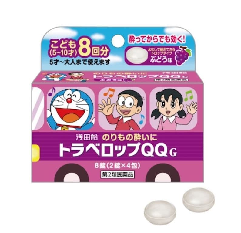 Travelop QQ S (Сидр) таблетки от укачивания с 5 лет, виноград  8шт