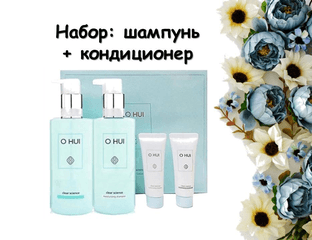 OHUI Clear Science Набор: увлажняющий шампунь + кондиционер (+2 мини версии).