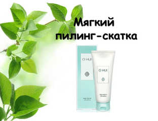 Ohui Clear Science Soft Peeling Мягкий пилинг-скатка.