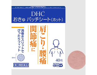 DHC Patch Sheet Обезболевающие пластыри, 40 шт