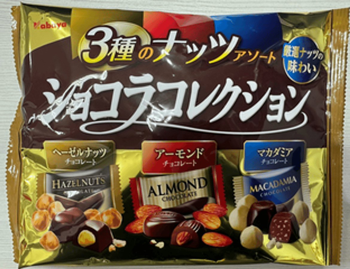 3 вида орехового ассорти, шоколадная коллекция/Kabaya Foods