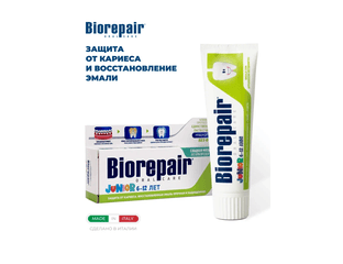 Детская зубная паста Biorepair Junior со вкусом мяты 7-14 лет, 75 мл