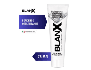 Зубная паста Blanx Advanced Whitening, 75 мл