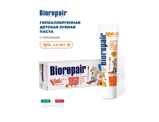 Biorepair Kids Pesca Зубная паста с экстрактом персика для детей от 0 до 6 лет