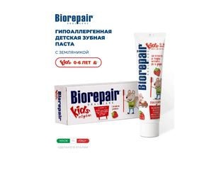 Biorepair Kids Fragola Зубная паста с экстрактом земляники для детей от 0 до 6 лет