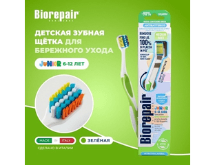 Biorepair Junior 6-12 Medium-Soft Зубная щетка для детей средней мягкости