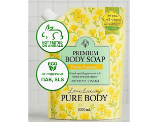 Mitsuei  Pure Body Увлажняющий гель для душа с аргановым маслом, гиалуроновой кислотой, коллагеном с ароматом фрезия,  1000 мл.