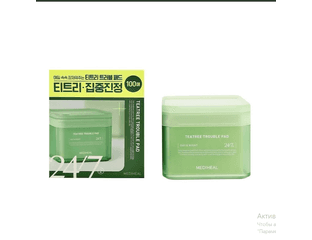 Mediheal Teatree Trouble Pad  Антибактериальные тонер-пэды с чайным деревом, 100 шт.