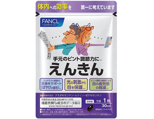FANCL Комплекс с лютеином и черникой для улучшения зрения на 30 дн.