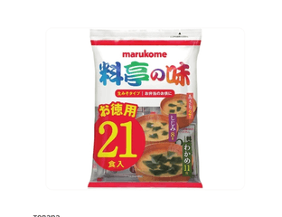 Marukome Ryoteinoaji Miso Soup  Мисо суп быстрого приготовления, 21 шт