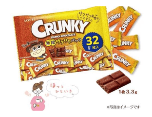 Lotte Crunchy Mugen Sakusaku Шоколад с кранчем , 32 шт, 112 гр.