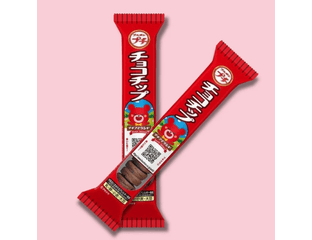 Печенье BOURBON Petit Chocolate Chip с шоколадной крошкой, 47 гр