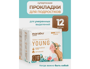 MARABU Прокладки гигиенические для подростков 10 шт