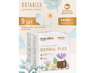 Marabu Botanica normal plus 5 капель. Прокладки женские ультратонкие , 9 шт.