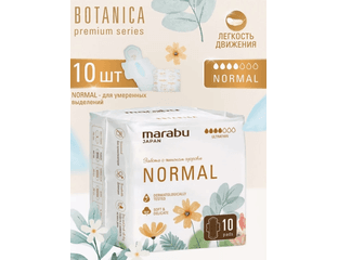 Marabu Botanica normal 4 капели. Прокладки женские ультратонкие , 10 шт.