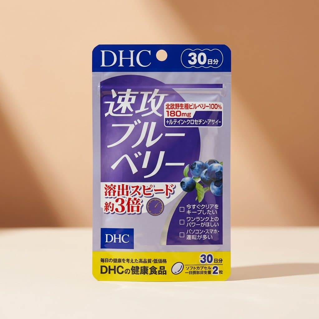 Комплекс для укрепления зрения DHC Quick Haste Blueberries 30 дн