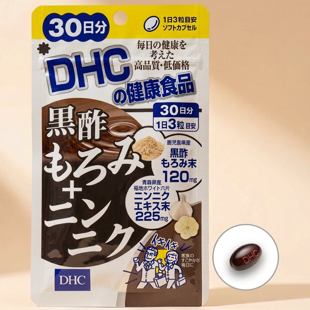 DHC Черный уксус с чесноком (90 капсул, 30 дней)