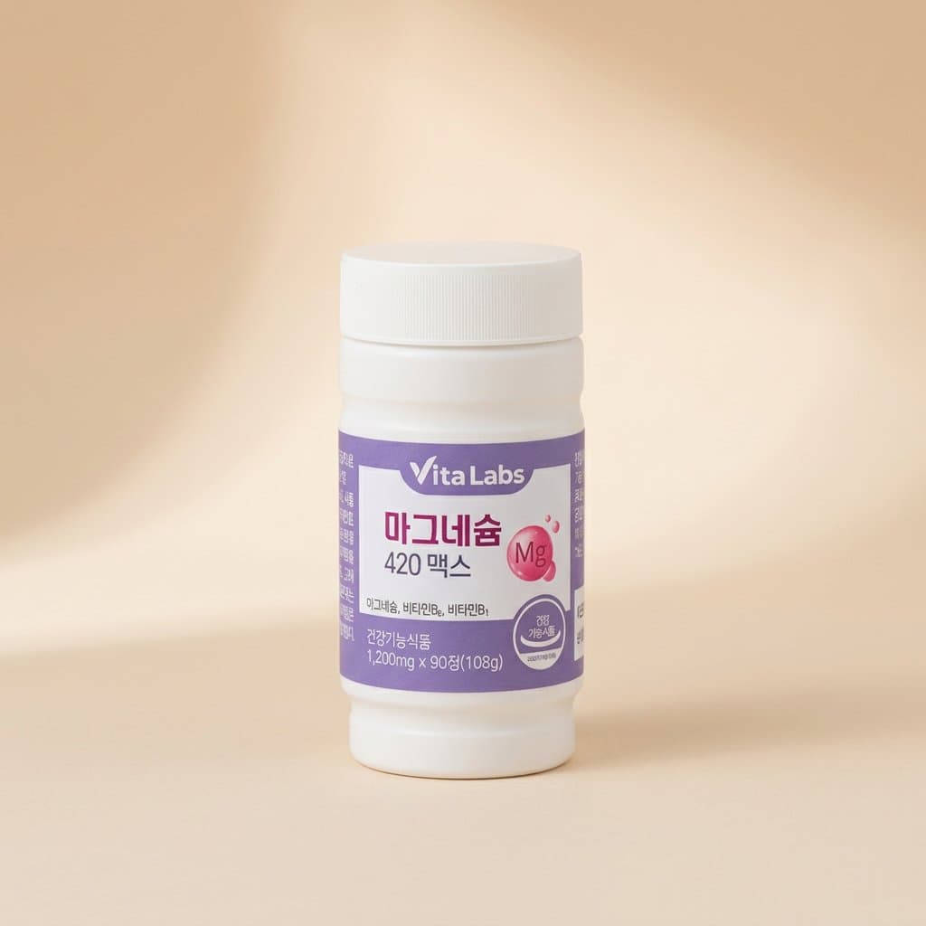 Vita Labs Magnesium 420 Магний+ B1 и B6, 1200 мг, 90 таблеток