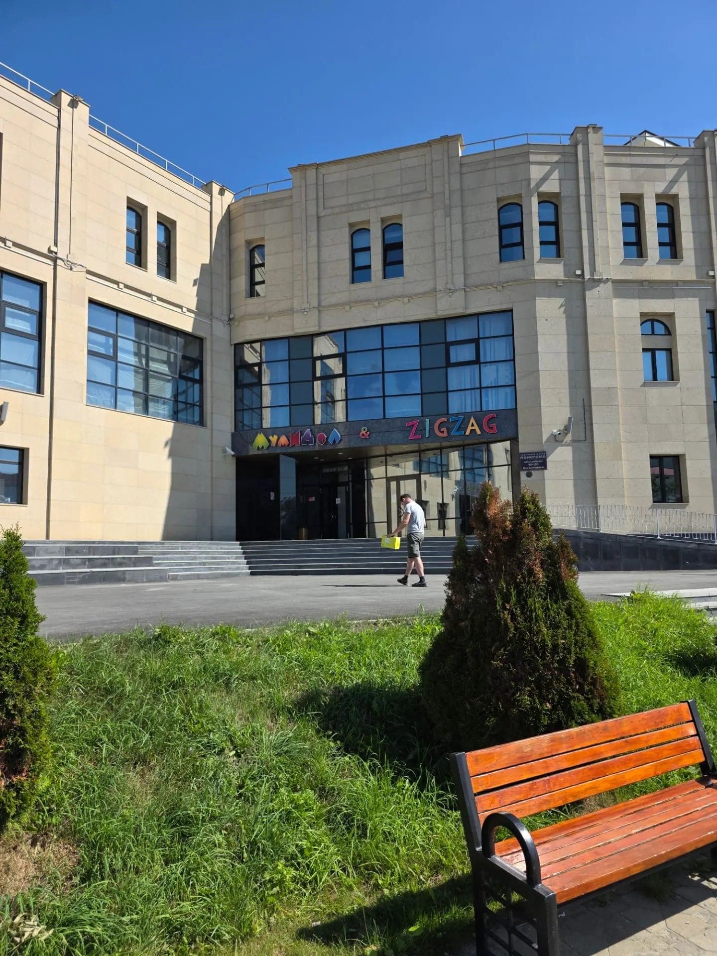 ТРК «Панорама-Альфа», ул. Емельянова, 14, Южно-Сахалинск — вход в торговый центр, магазин Haruto на 2 этаже
