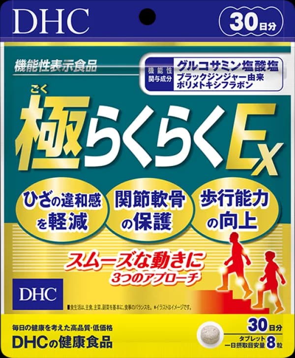 DHC Extremely Easy EX  Глюкозамин+ коллагеном II типа + MSM , 30 дн
