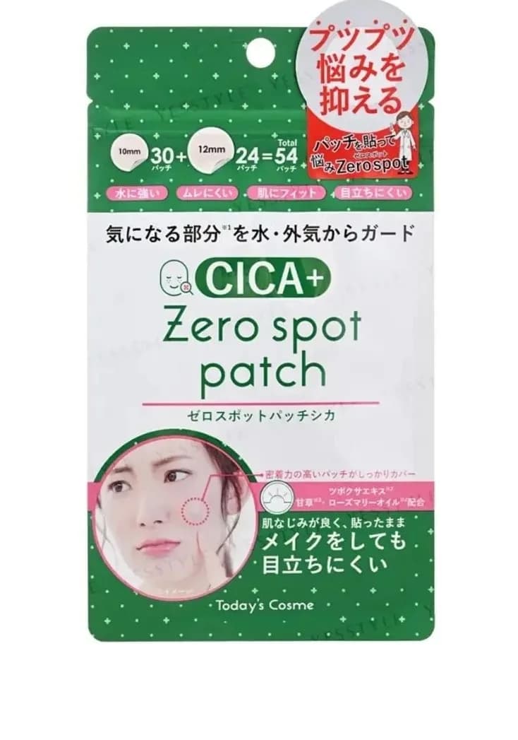 Успокаивающие патчи с центеллой Today's Cosme Zero Spot Cica Patch, 54 шт.