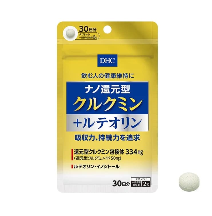 Dhc Nanocurcumin + Luteolin Нано- куркумин+ Лютеолин на 30 дн
