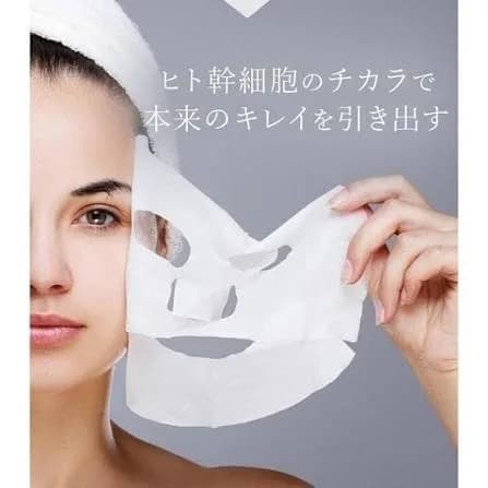 Stayfree Hito-Kan Маска для лица со стволовыми клетками 30 шт — миниатюра 2