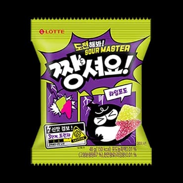 Lotte Jellycious Lime Мармелад жевательный лайм и виноград, 48 гр