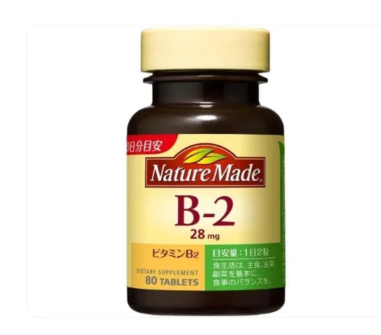Nature Made Витамин В2 80таблеток на 40 дней