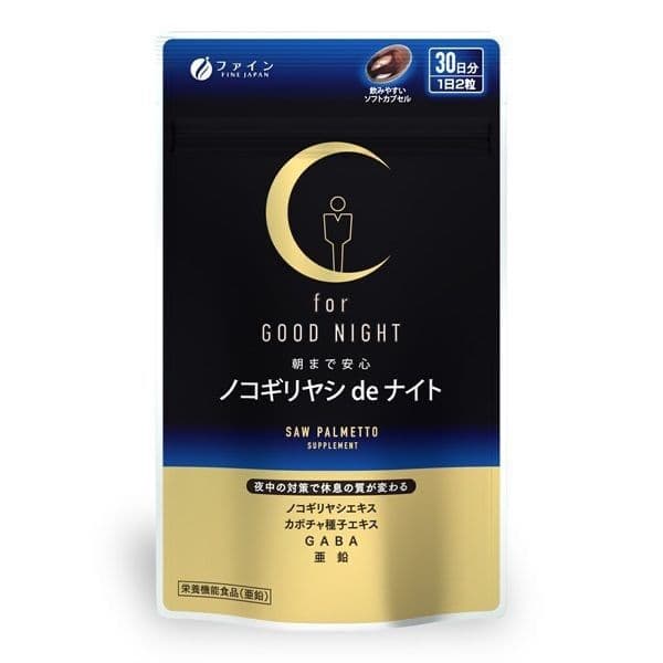 Fine Japan Palmetto Night — Ночное пальмето (60 таблеток на 30 дней)