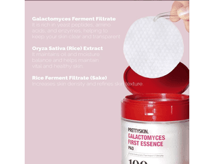 PRETTY SKIN УВЛАЖНЯЮЩИЕ ПЭДЫ С ГАЛАКТОМИСИСОМ PAD ESSENCE GALACTOMYCES FIRST