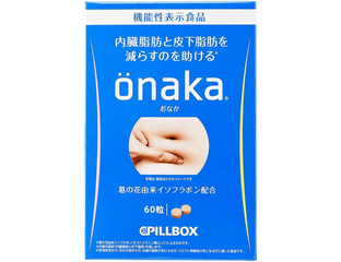 Pillbox Onaka Контроль жировых отложений с экстрактом Кудзу на 15 дней ( 60 шт)