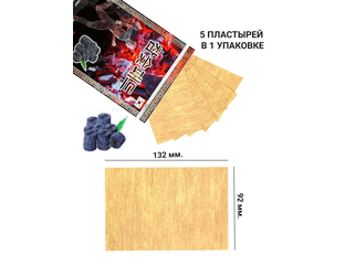 Набор пластырей для тела c древесным углём 5 шт Charcoal Pasta Pad