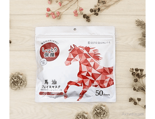 SPC "Este Quality Horse Oil Увлажняющие маски для лица, с лошадиным маслом и церамидами, 50 шт.