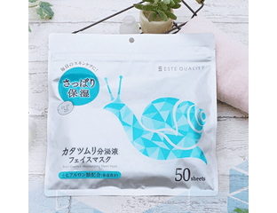 SPC ESTE QUALITY Snail Secretion Face Mask Антивозрастные маски для лица, с муцином улитки и гиалуроновой кислотой, 50шт