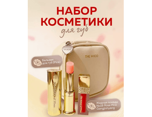 The History of Whoo бальзам для губ (Pink) 3,3гр+ жидкая помада No18 Rose Pink 2,1гр