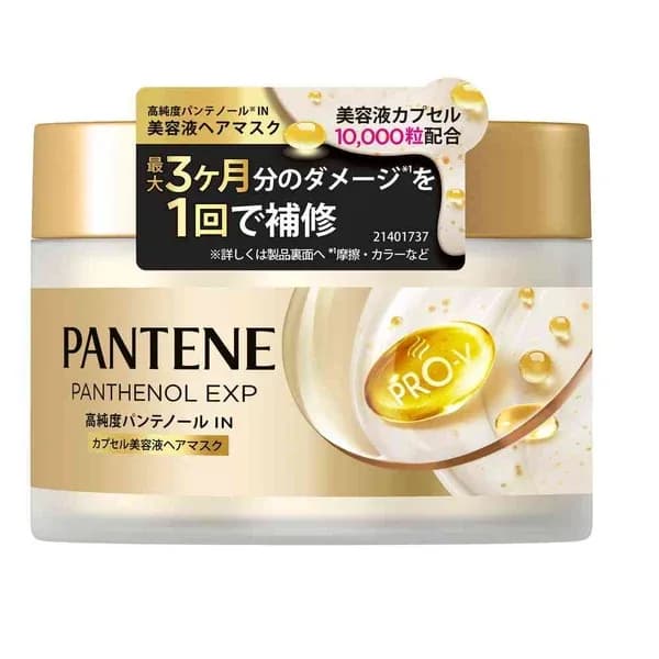 Сыворотка-маска для волос Pantene Panthenol EXP Capsule Serum Hair Mask 170 г