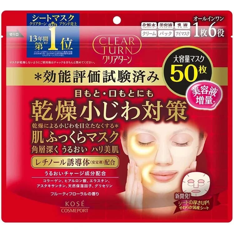 Kose Cosmeport Clear Turn Skin Plump EX Антивозрастная тканевая маска 50 шт